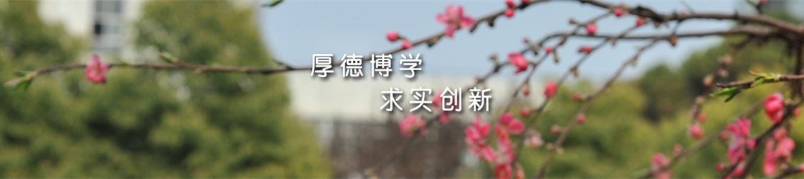 威廉希尔williamhill校园美景